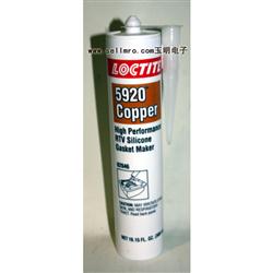 樂(lè)泰5920