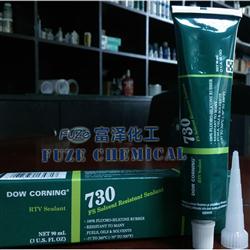 道康寧730抗溶劑密封膠|DowCorning 730